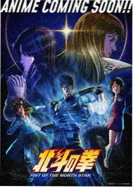 2026年1月新番热播榜第三名封面