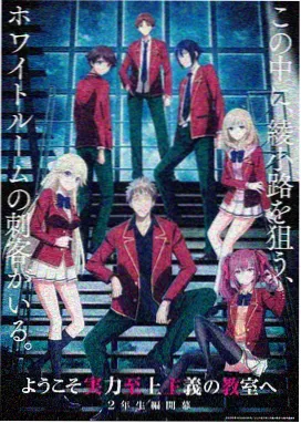2026日常治愈新番分类封面